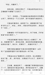 什么情况下不能从菲律宾移民局拿出护照